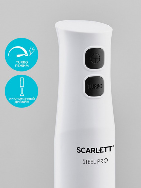 Блендер погружной Scarlett SC-HB42F06