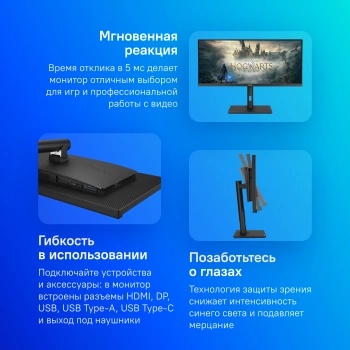 Монитор Asus 34