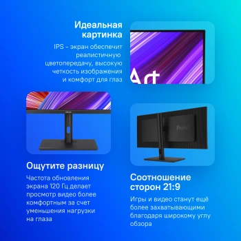Монитор Asus 34
