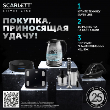 Чайник электрический Scarlett SC-EK27G95
