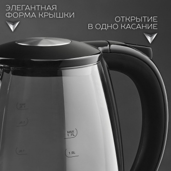 Чайник электрический Scarlett SC-EK27G95