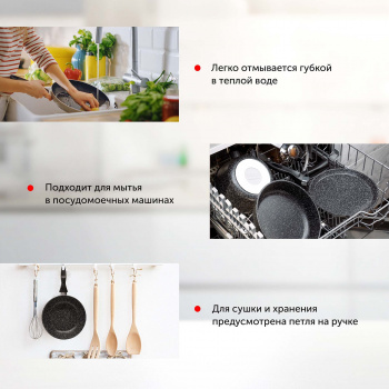 Сковорода Starwind Chef SW-CH3028