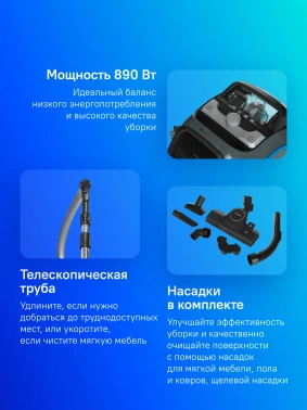 Пылесос Miele Boost CX1 PowerLine