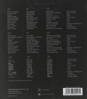 Устройство охлаждения(кулер) ID-Cooling SE-224-XTS