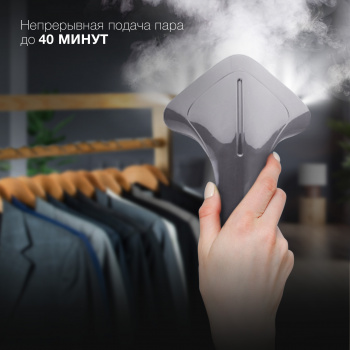 Отпариватель напольный Hyundai H-US02860