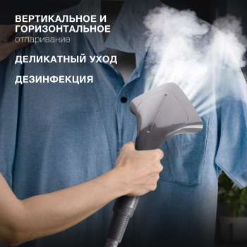 Отпариватель напольный Hyundai H-US02860