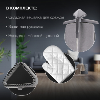 Отпариватель напольный Hyundai H-US02860