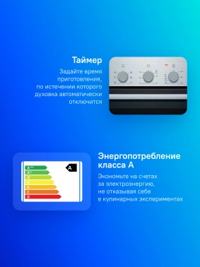 Духовой шкаф Электрический Bosch HBF011BR0Q