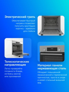 Духовой шкаф Электрический Bosch HBF534ES0Q