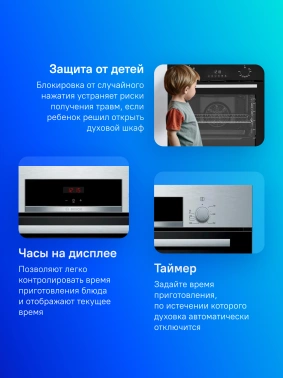 Духовой шкаф Электрический Bosch HBF534ES0Q