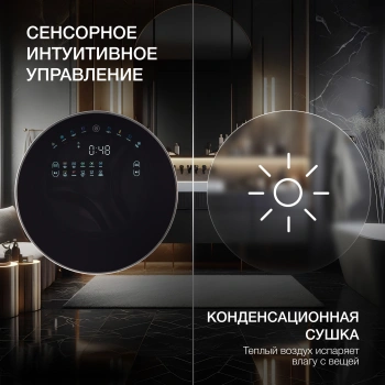 Стиральная машина Hyundai Gemini WMD9423