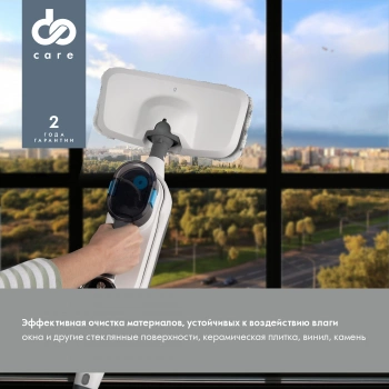 Швабра паровая Domfy DSW-SM710