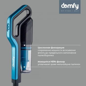 Пылесос ручной Domfy DSC-VC305