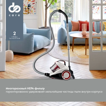 Пылесос Domfy DSC-VC505