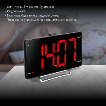 Радиобудильник Hyundai H-RCL246