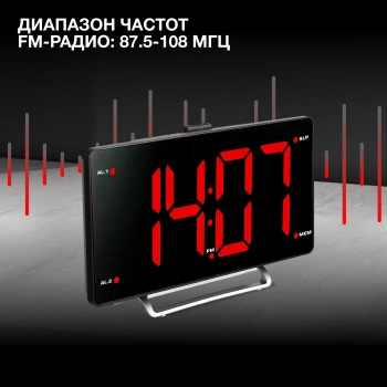 Радиобудильник Hyundai H-RCL246