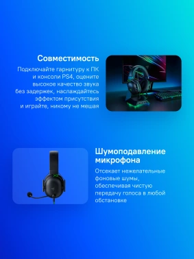 Наушники с микрофоном Razer Blackshark V2 X