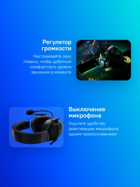 Наушники с микрофоном Razer Blackshark V2 X