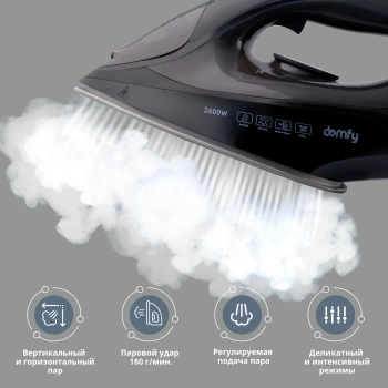 Утюг Domfy DSB-EI603