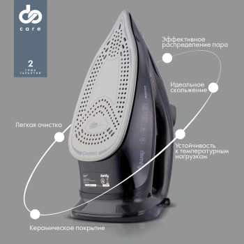 Утюг Domfy DSB-EI603