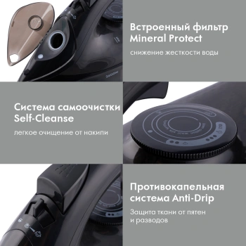 Утюг Domfy DSB-EI603