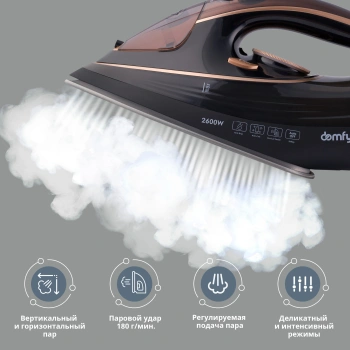 Утюг Domfy DSC-EI605