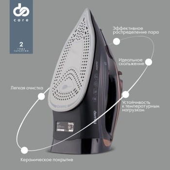 Утюг Domfy DSC-EI605