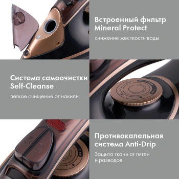 Утюг Domfy DSC-EI605