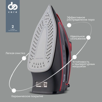 Утюг Domfy DSC-EI606