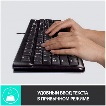 Клавиатура + мышь Logitech MK120
