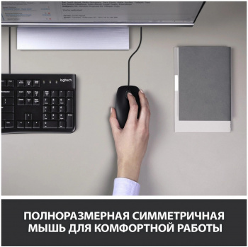 Клавиатура + мышь Logitech MK120