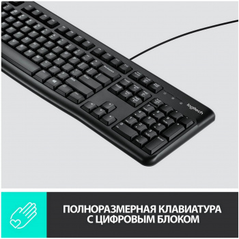 Клавиатура + мышь Logitech MK120