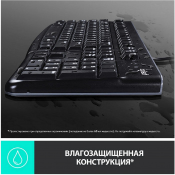 Клавиатура + мышь Logitech MK120
