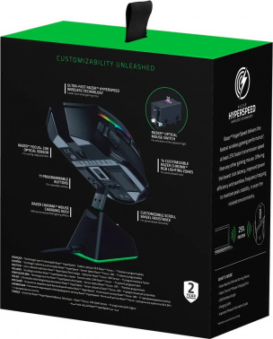 Мышь Razer Basilisk Ultimate Doc