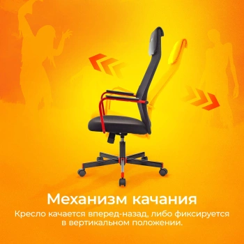 Кресло игровое Zombie One черный TW-01 3C11 сетка/ткань с подголов. крестов. металл