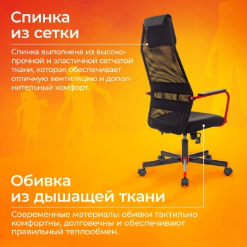 Кресло игровое Zombie One черный TW-01 3C11 сетка/ткань с подголов. крестов. металл