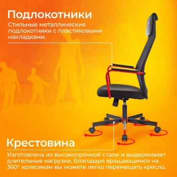 Кресло игровое Zombie One черный TW-01 3C11 сетка/ткань с подголов. крестов. металл