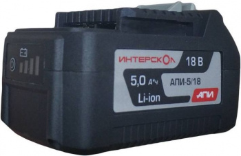 Батарея аккумуляторная Интерскол  АПИ-5/18И