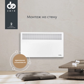 Конвектор Domfy DCW-CH1210