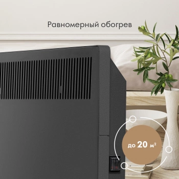 Конвектор Domfy DCB-CH1315