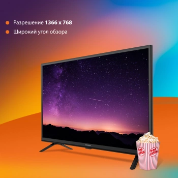 Телевизор LED SunWind 32