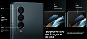 Смартфон Samsung SM-F936B