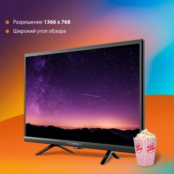Телевизор LED SunWind 24