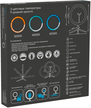 Осветитель Gauss Ring Light  RL003