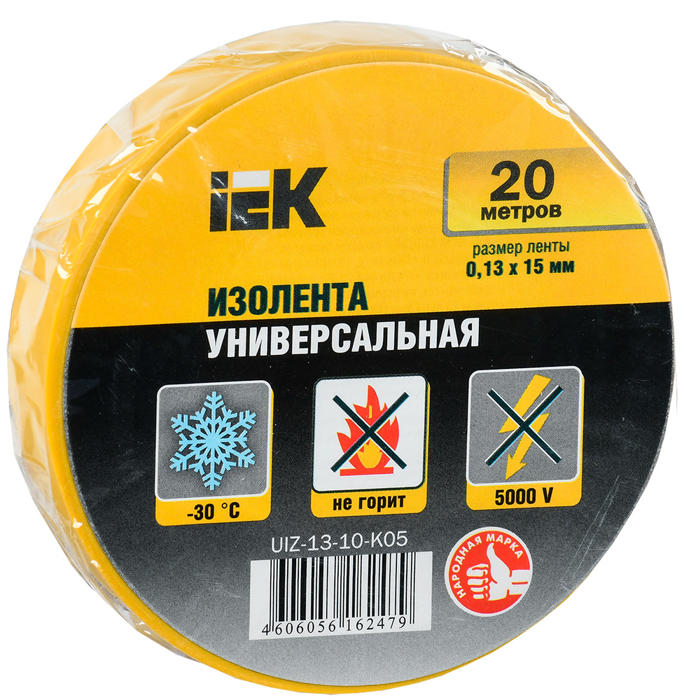 Изолента IEK ш.15мм 20м желтый (упак.:1шт) (UIZ-13-10-K05)