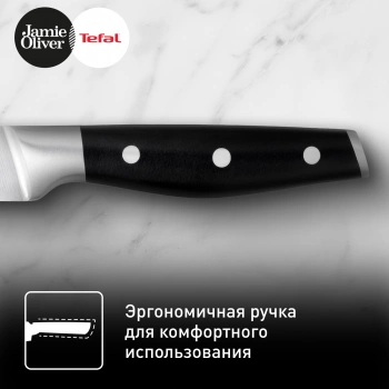 Нож Tefal Jamie Oliver K2670144