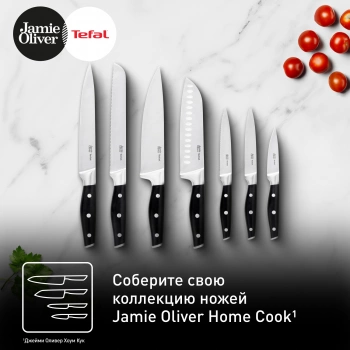 Нож Tefal Jamie Oliver K2670144