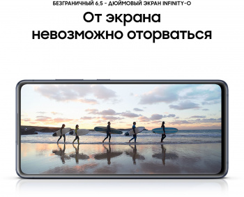 Смартфон Samsung SM-G780G