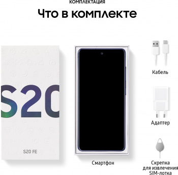 Смартфон Samsung SM-G780G