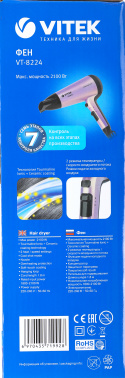 Фен Vitek VT-8224
